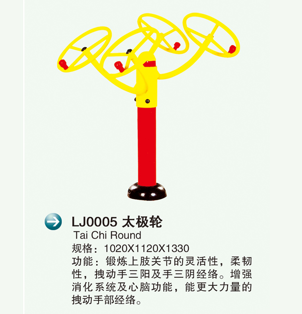 LJ0005̫�?.jpg