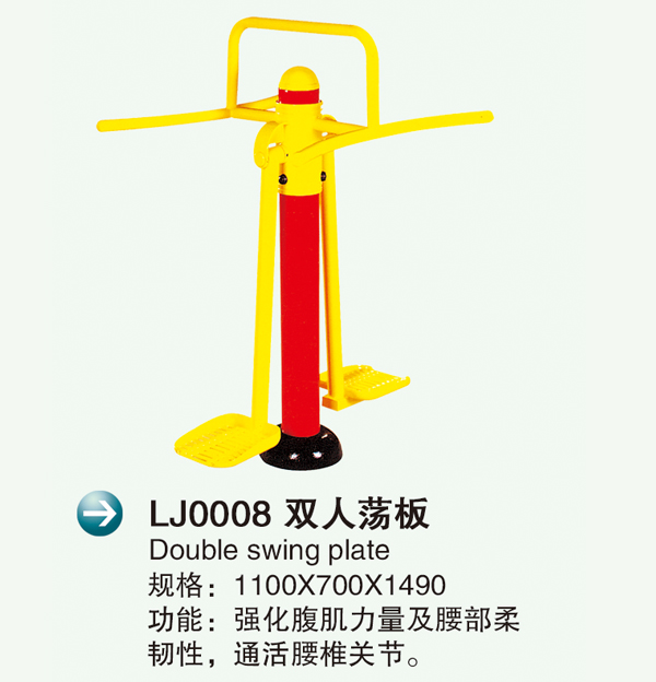 LJ0008˫˵2.jpg