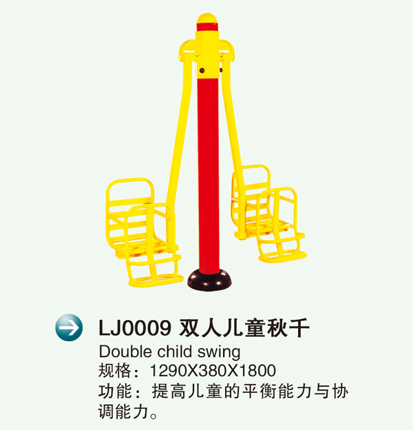 LJ0009˫˶ͯǧ2.jpg