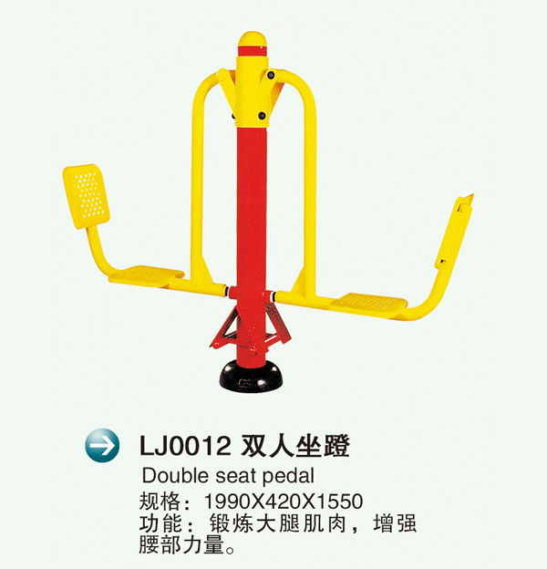 LJ0012˫2.jpg