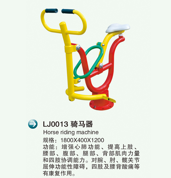 LJ0013�?.jpg