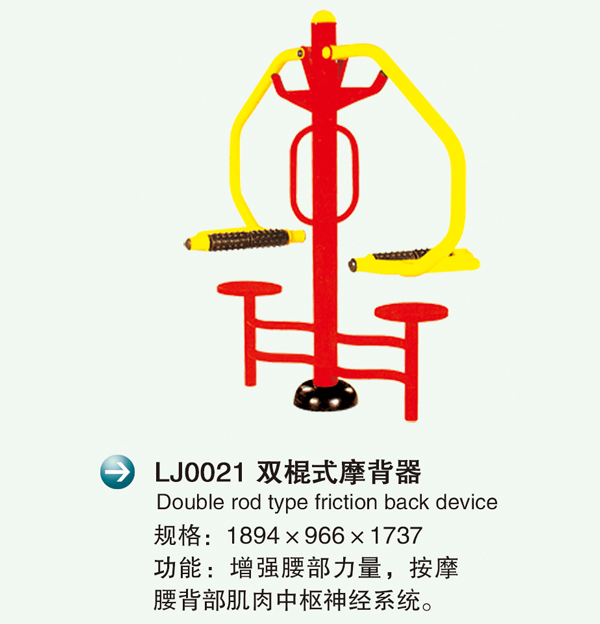 LJ0021˫ʽĦ2.jpg