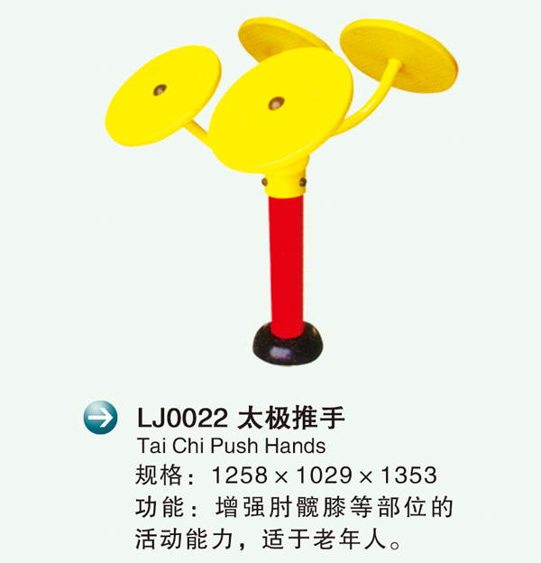 LJ0022̫2.jpg