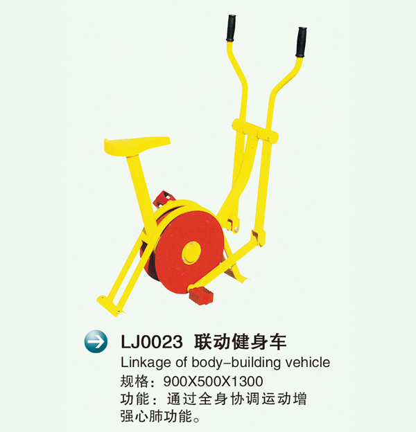 LJ0023�?.jpg