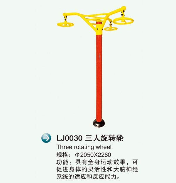 LJ0030ת�?.jpg