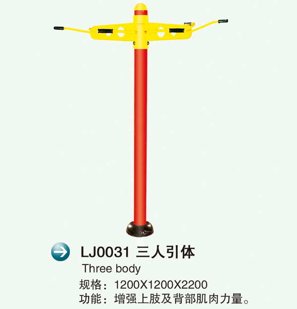 LJ00312.jpg
