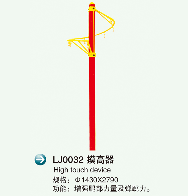 LJ0032�?.jpg