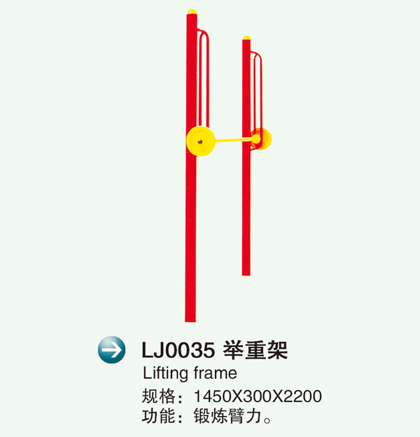 LJ0035�?.jpg