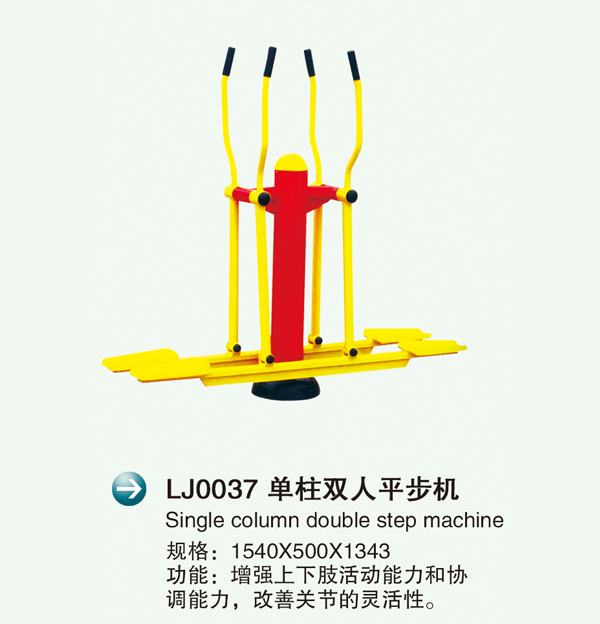 LJ0037˫ƽ�?.jpg