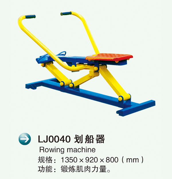 LJ0040�?.jpg