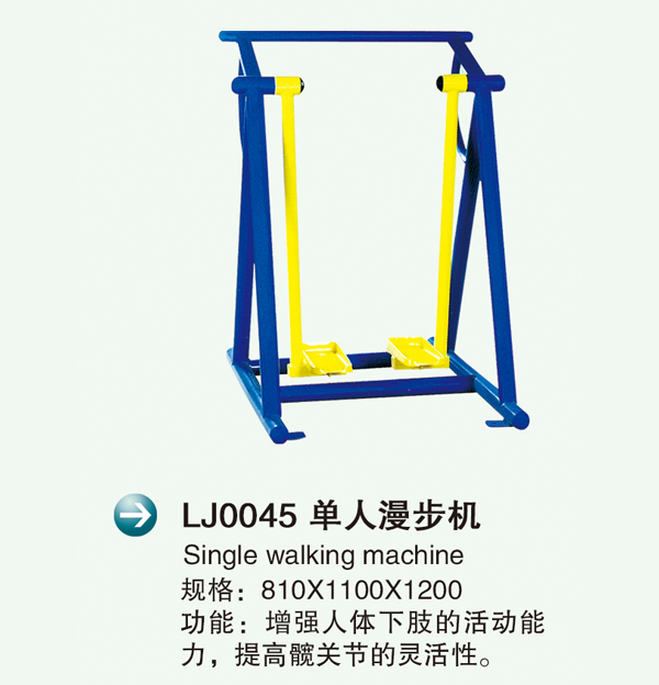 LJ0045�?.jpg