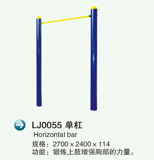 LJ00552.jpg