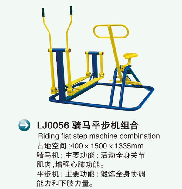 LJ0056ƽ�?.jpg