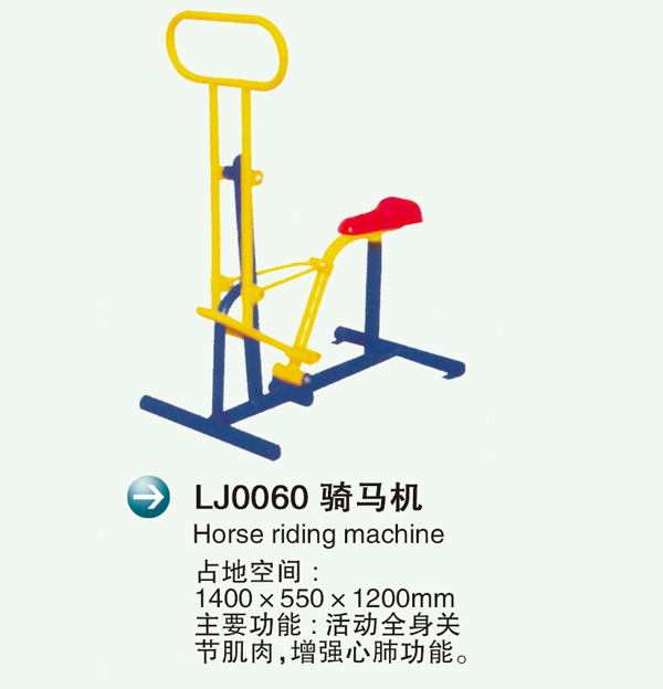 LJ0060�?.jpg