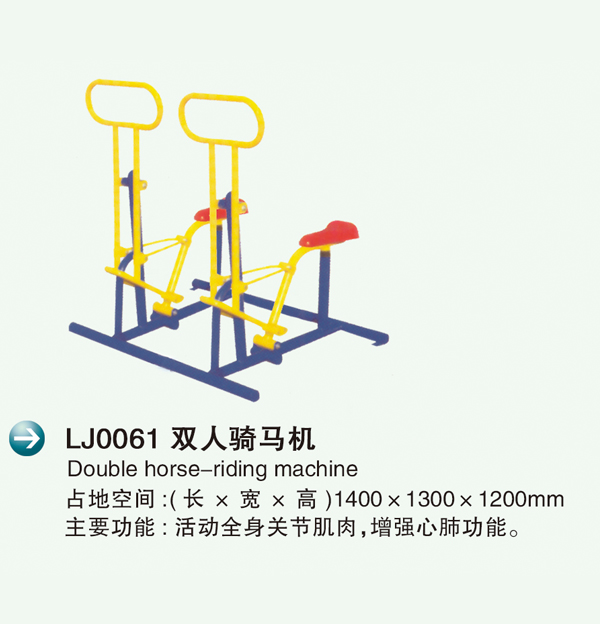 LJ0061˫�?.jpg