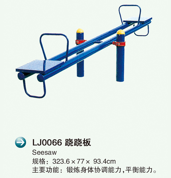 LJ0066�?.jpg