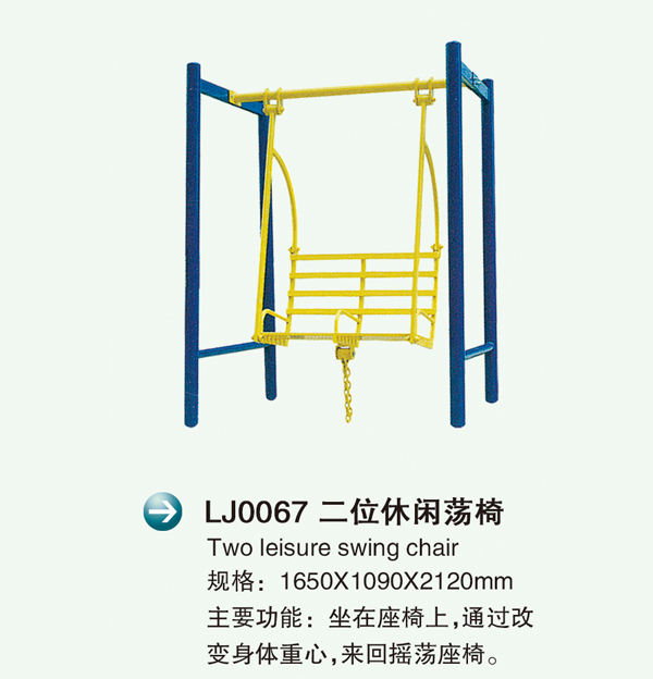 LJ0067λе2.jpg
