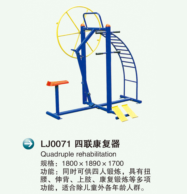 LJ0071�?.jpg
