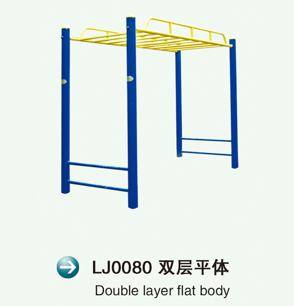 LJ0080˫ƽ2.jpg