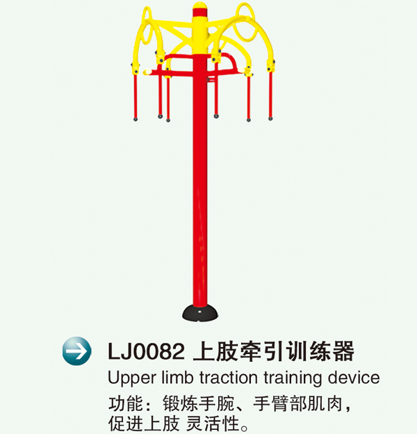 LJ0082.jpg