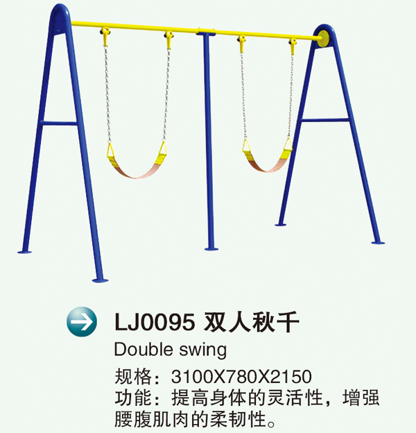 LJ0095˫ǧ2.jpg