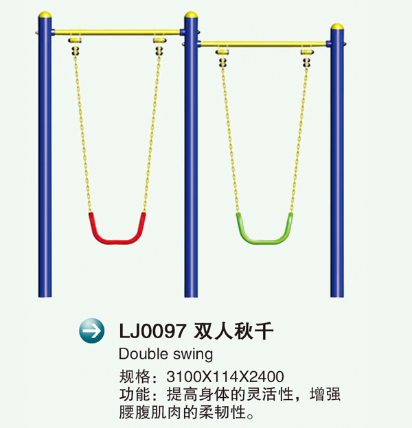 LJ0097˫ǧ2.jpg