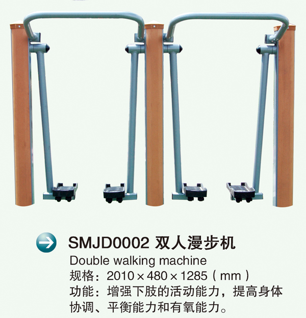 SMJD0002˫�?.jpg