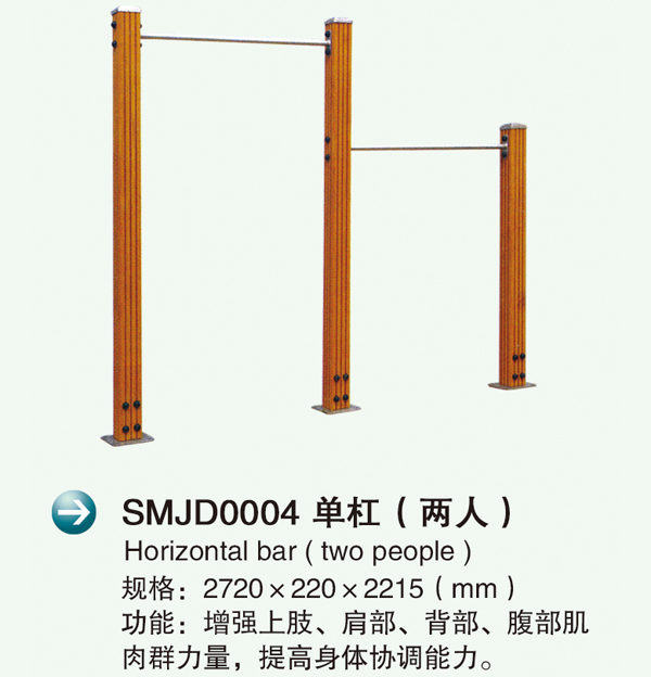 SMJD0004()2.jpg