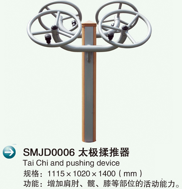 SMJD0006̫�?.jpg