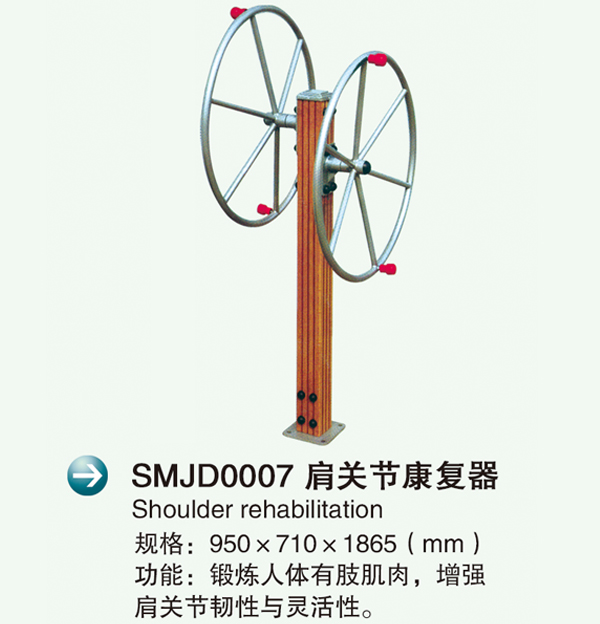 SMJD0007ؽڿ2.jpg