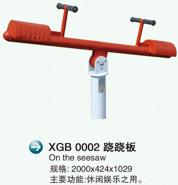 XGB 0002�?.jpg