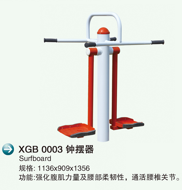 XGB 0003Ӱ�?.jpg