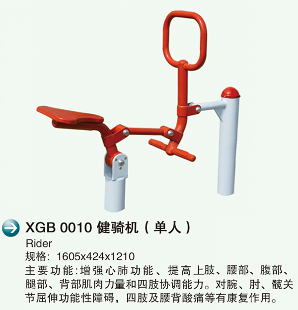 XGB 0010�?)2.jpg