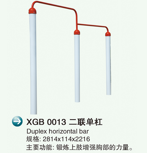 XGB 00132.jpg