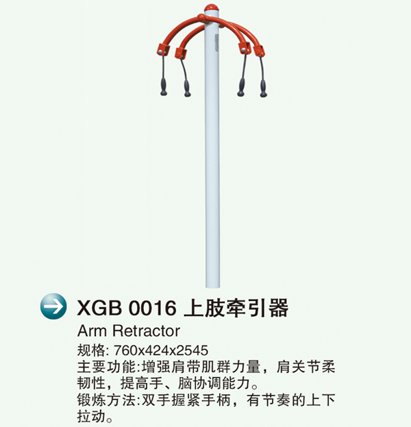 XGB 0016֫ǣ�?.jpg