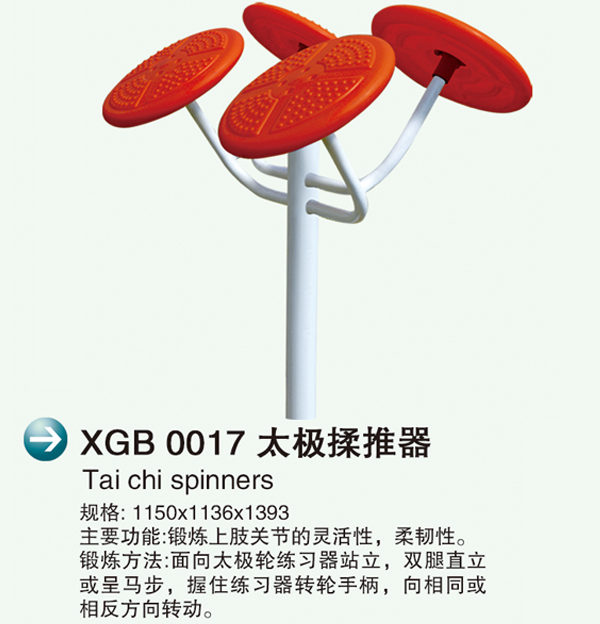 XGB 0017̫�?.jpg