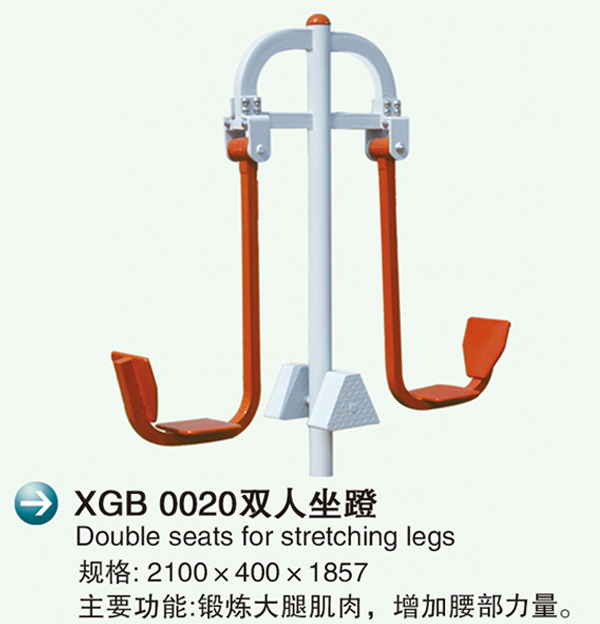 XGB 0020˫2.jpg