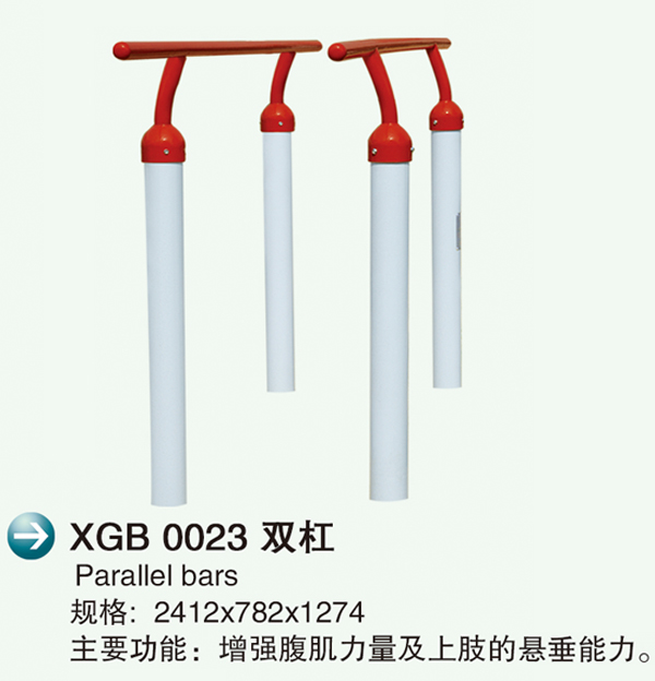 XGB 0023˫2.jpg